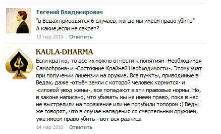 kaula dharma vedy.jpg