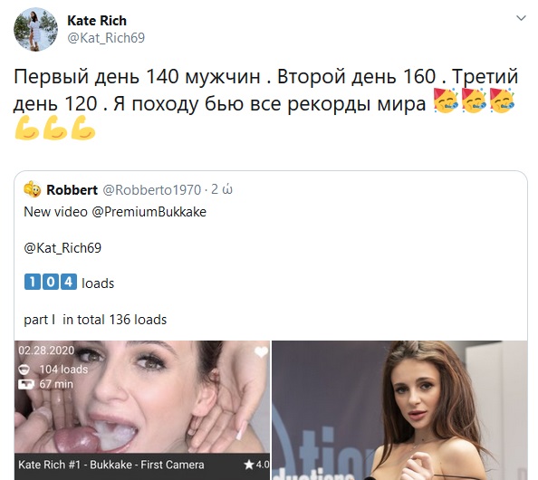 katerich-420loads.jpg